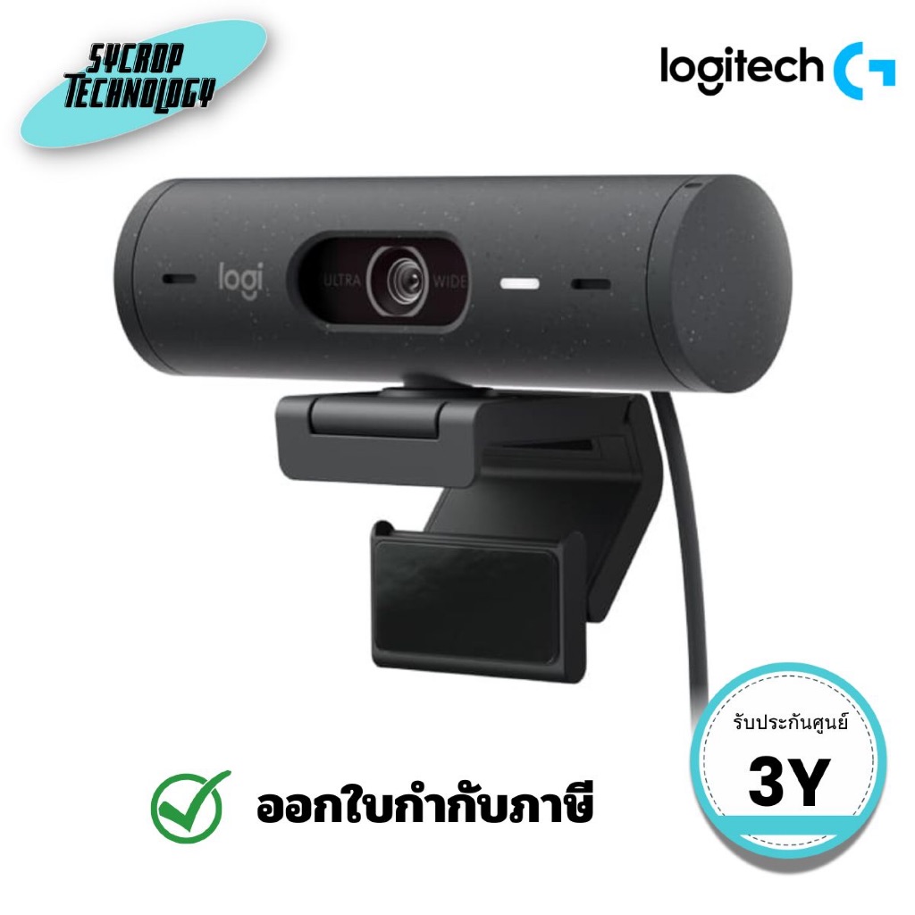 เว็บแคม LOGITECH BRIO 505 Full HD 1080p (960-001461) ประกันศูนย์