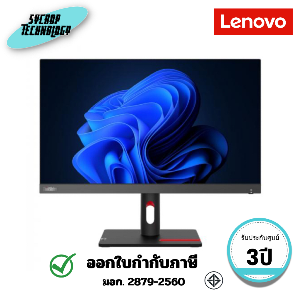 จอมอนิเตอร์ (63FCKARBWW) Lenovo ThinkVision S22i-30 FHD 21.5 นิ้ว ประกันศูนย์