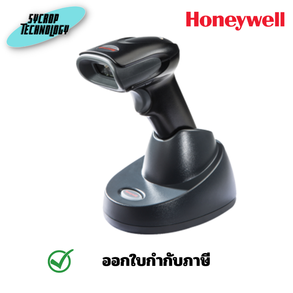 HONEYWELL Voyager 1472G เครื่องอ่านบาร์โค้ด 2D ไร้สาย Bluetooth ประกันศูนย์