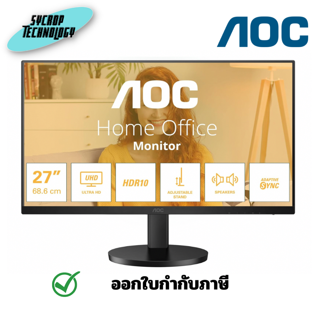 MONITOR (จอมอนิเตอร์) AOC U27B3AF/67 - 27 IPS 4K 60Hz (3Y) ประกันศูนย์