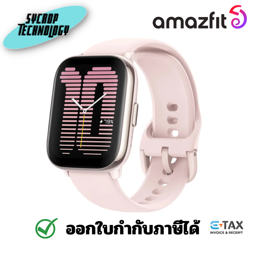Amazfit สมาร์ทวอทช์ Active Smart Watch รับประกันศูนย์
