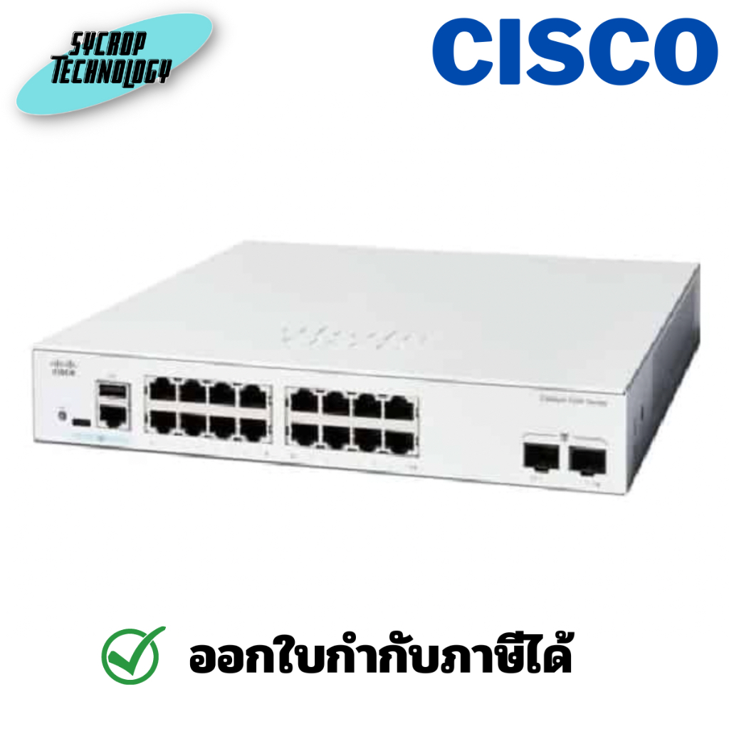 Cisco C1200-16P-2G Catalyst 1200 16-port GE, PoE, 2x1G SFP ประกันศูนย์