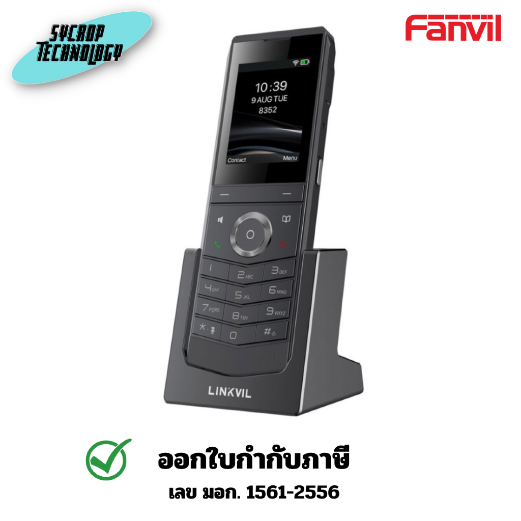 Fanvil โทรศัพท์สำนักงานไร้สาย Portable Wi-Fi Phone W611W ประกันศูนย์ 2 ปี