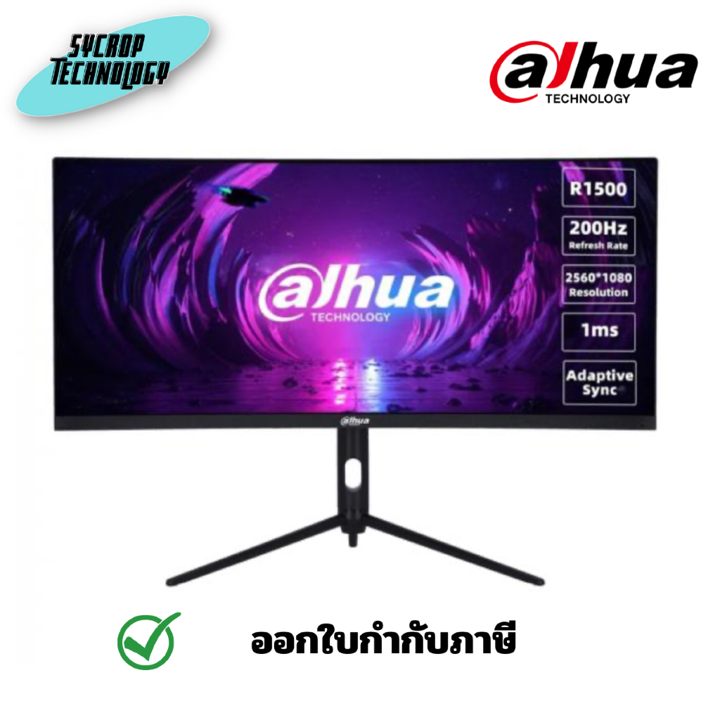 DAHUA จอมอนิเตอร์ 30 นิ้ว VA Curved รุ่น DHI-LM30-E330CA ประกันศูนย์