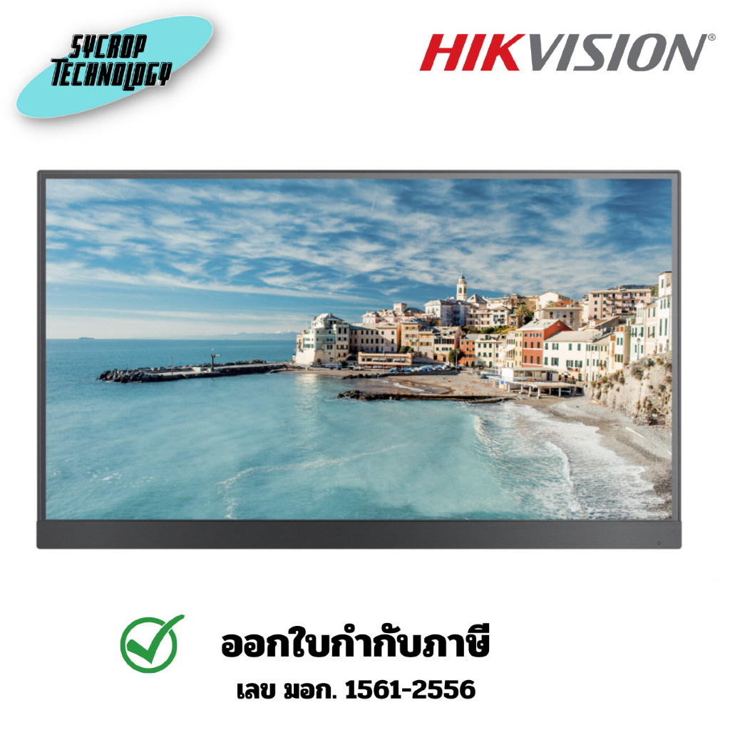Hikvision จอแสดงผลดิจิตอล รุ่น DS-D6022FN-B ขนาด 22 inch Digital Signage ประกันศูนย์