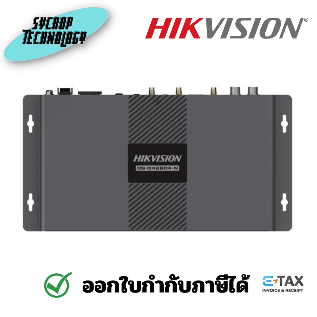 HIKVISION LED CONTROL DS-D42B04-N ประกันศูนย์