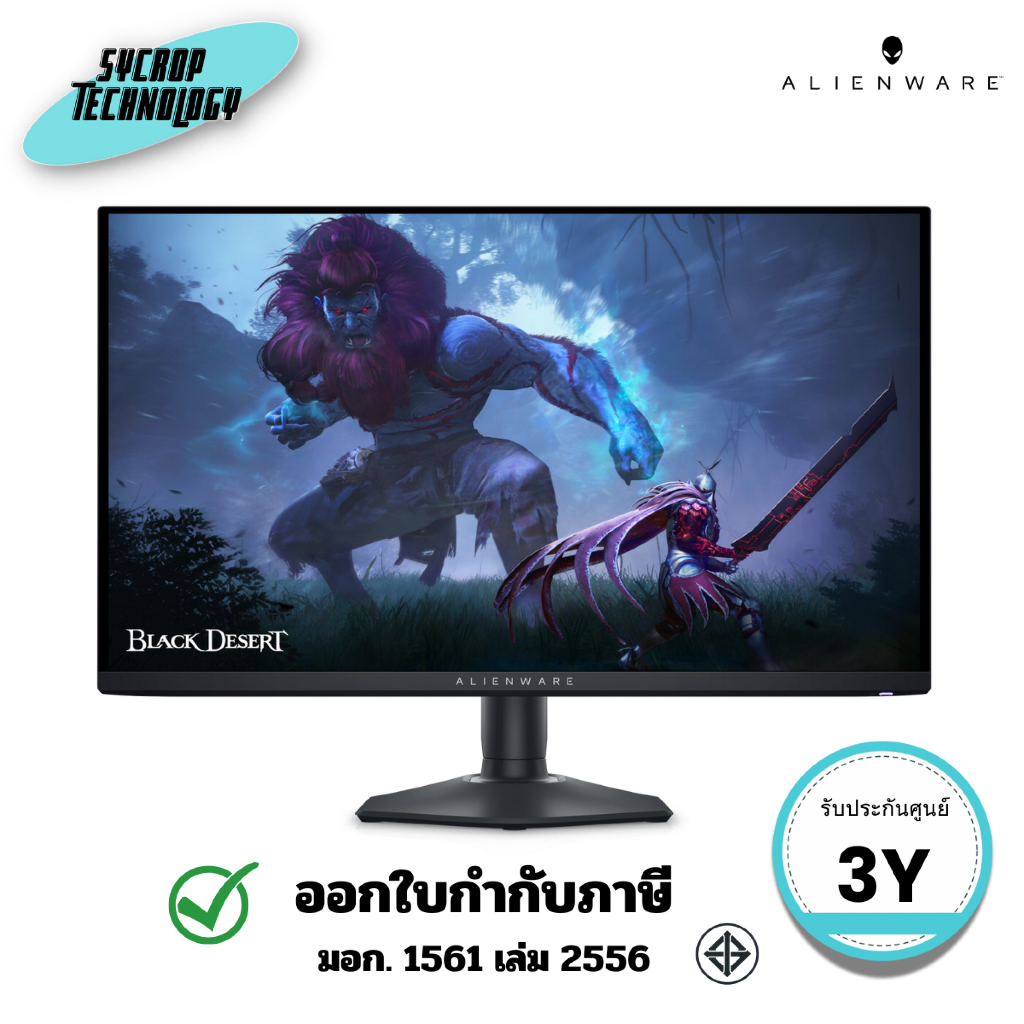จอมอนิเตอร์ (AW2725DF) Alienware 27 นิ้ว 360Hz QD-OLED Gaming Monitor รุ่น AW2725DF ประกันศูนย์