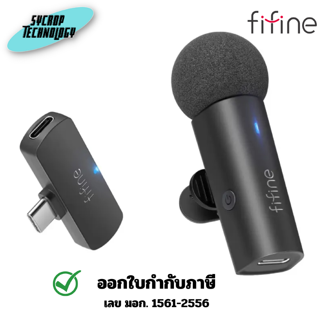 ไมโครโฟนไร้สาย FIFINE M6 Wireless Lavalier Microphone ประกันศูนย์
