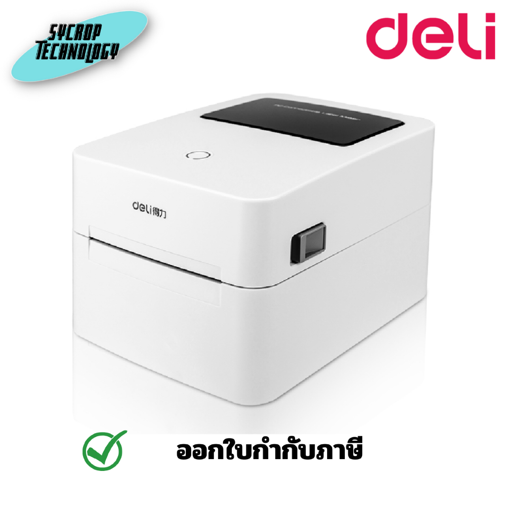 เครื่องพิมพ์สติกเกอร์แบบความร้อน DELI รุ่น DLI-740C ประกันศูนย์