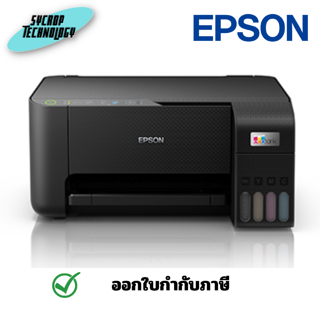 Epson EcoTank L3250 A4 Wi-Fi All-in-One Ink Tank Printer ประกันศูนย์