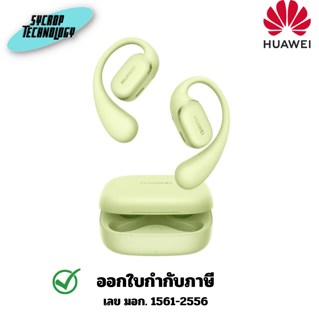 หูฟังไร้สาย Huawei FreeArc Black ประกันศูนย์