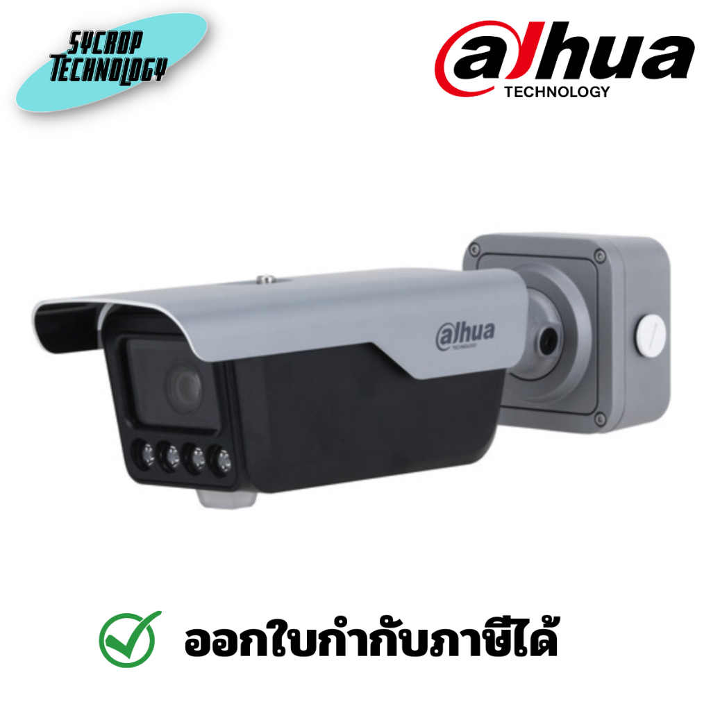 Dahua Technology ITC413-PW4D-Z1 4MP Outdoor Network License Plate Recognition Box Camera