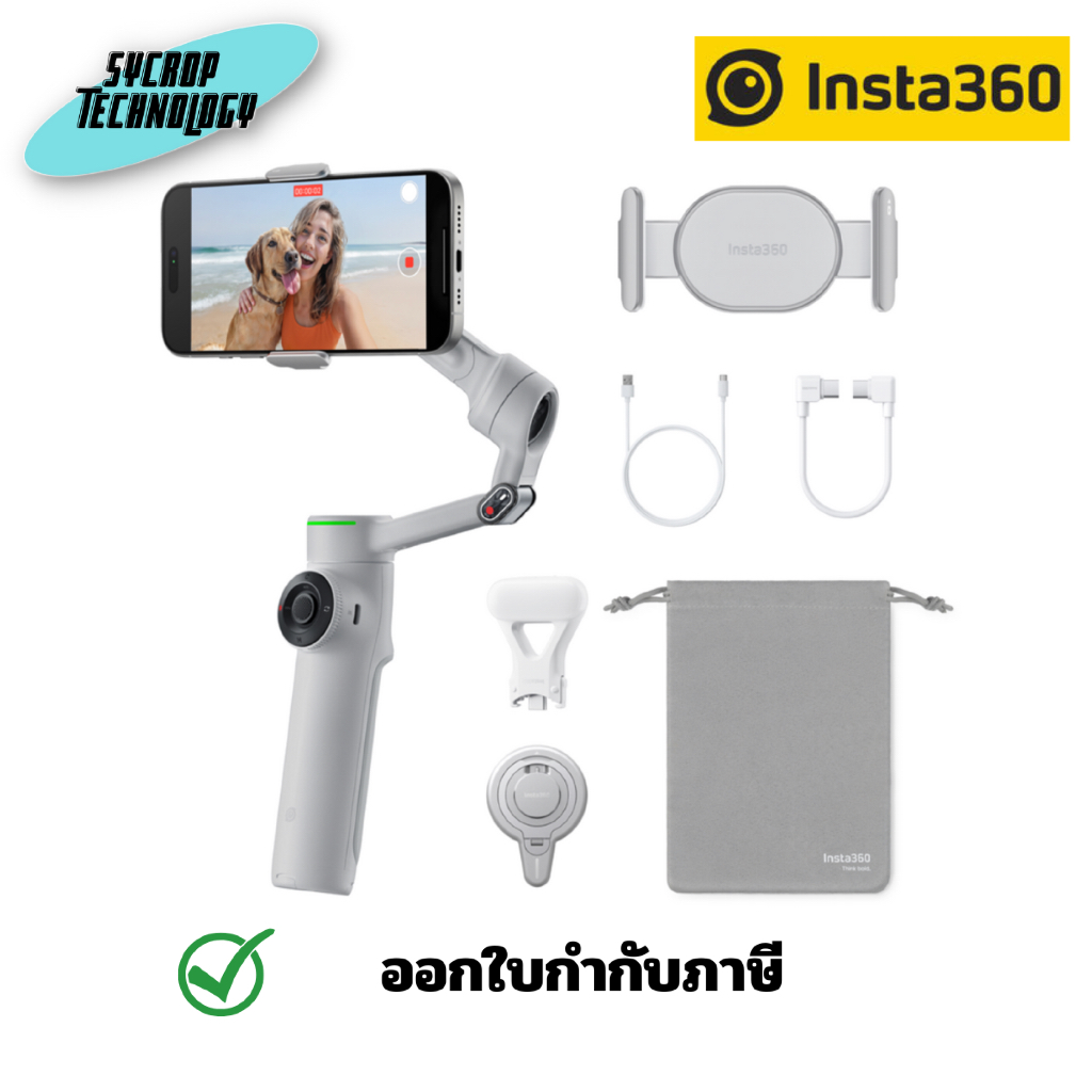 Insta360 Flow2 Pro Creator Kit Stabilizer ประกันศูนย์ - Stone Gray