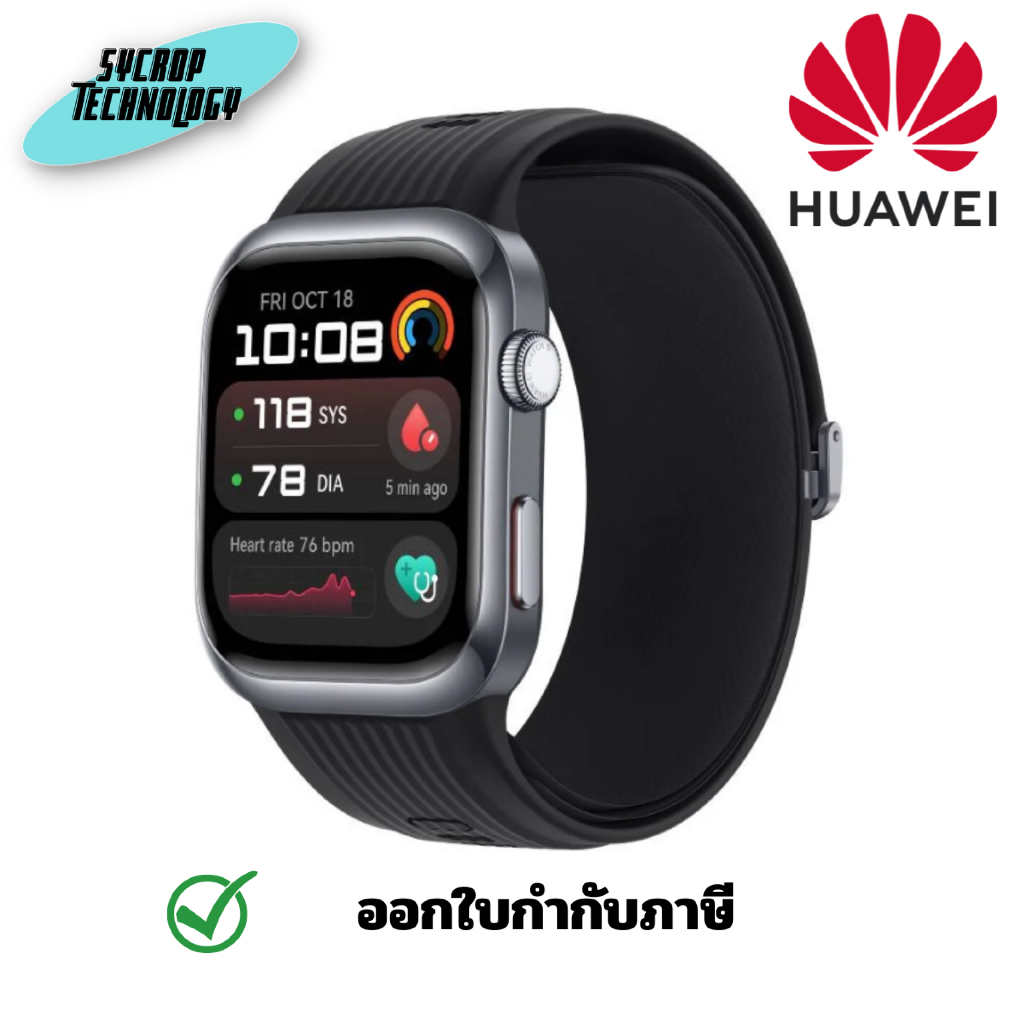Huawei Watch D2 Black สมาร์ทวอทช์ ประกันศูนย์