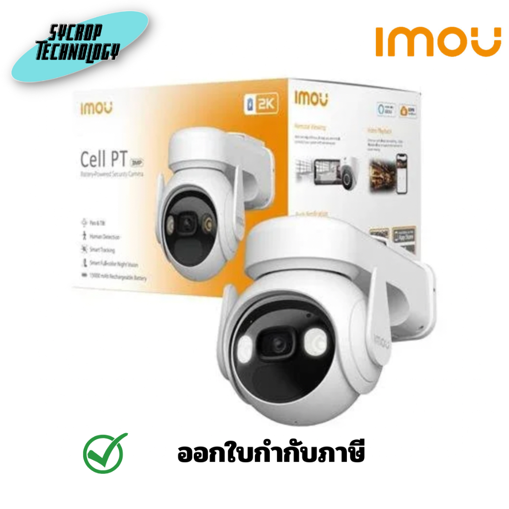 IMOU PT 3MP Wi-Fi Pan & Tilt Camera (IPC-K9EP-3T0WE) ประกันศูนย์