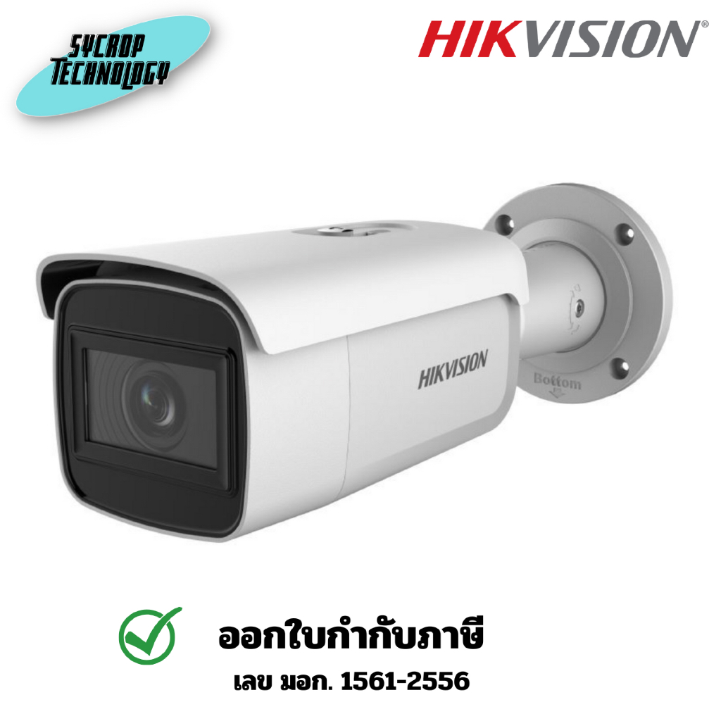 กล้องวงจรปิด HIKVISION DS-2TD2617-6/QA Thermographic Network Bullet Camera ประกันศูนย์