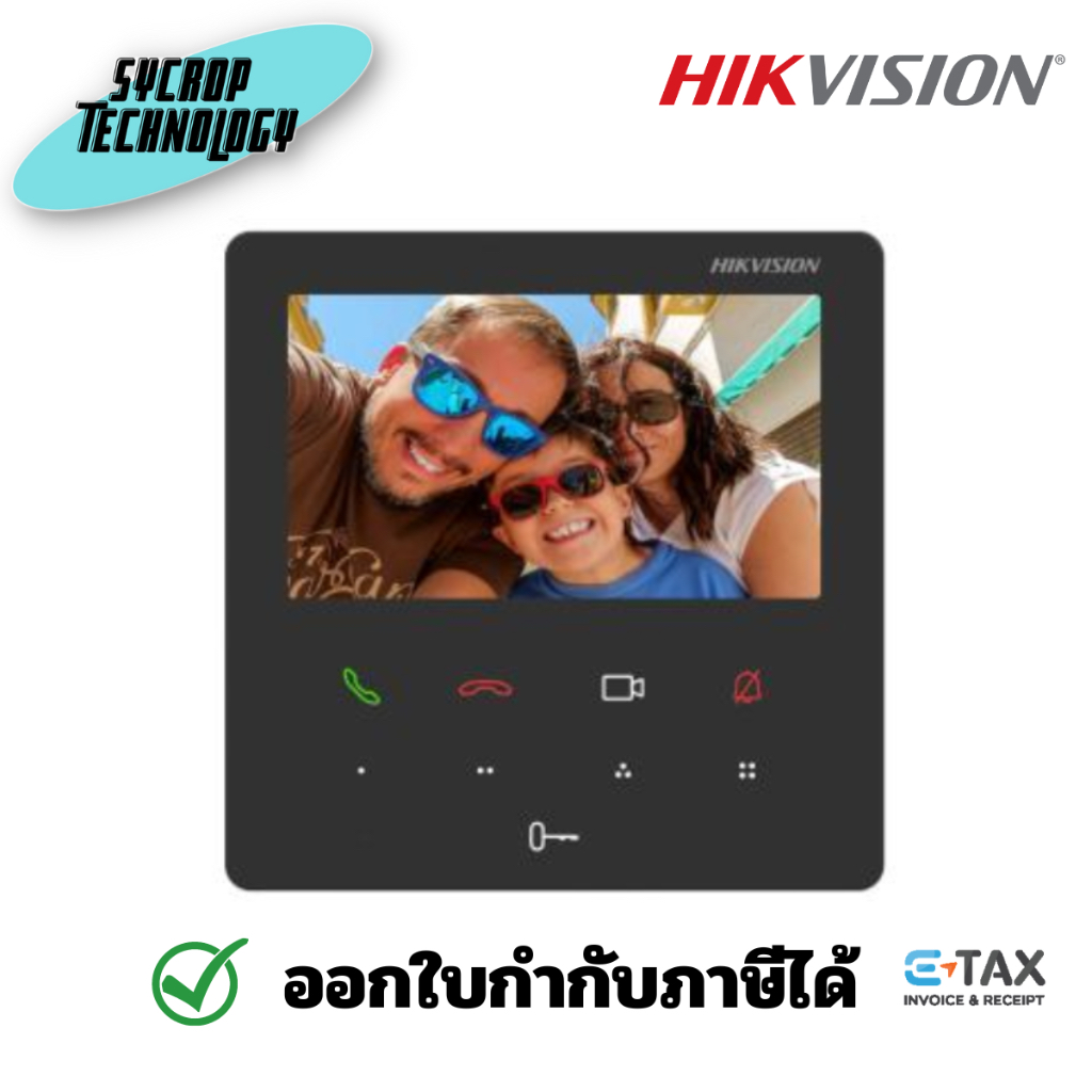 HIKVISION DS-KH6110-WE1 วิดิโออินเตอร์คอม ประกันศูนย์