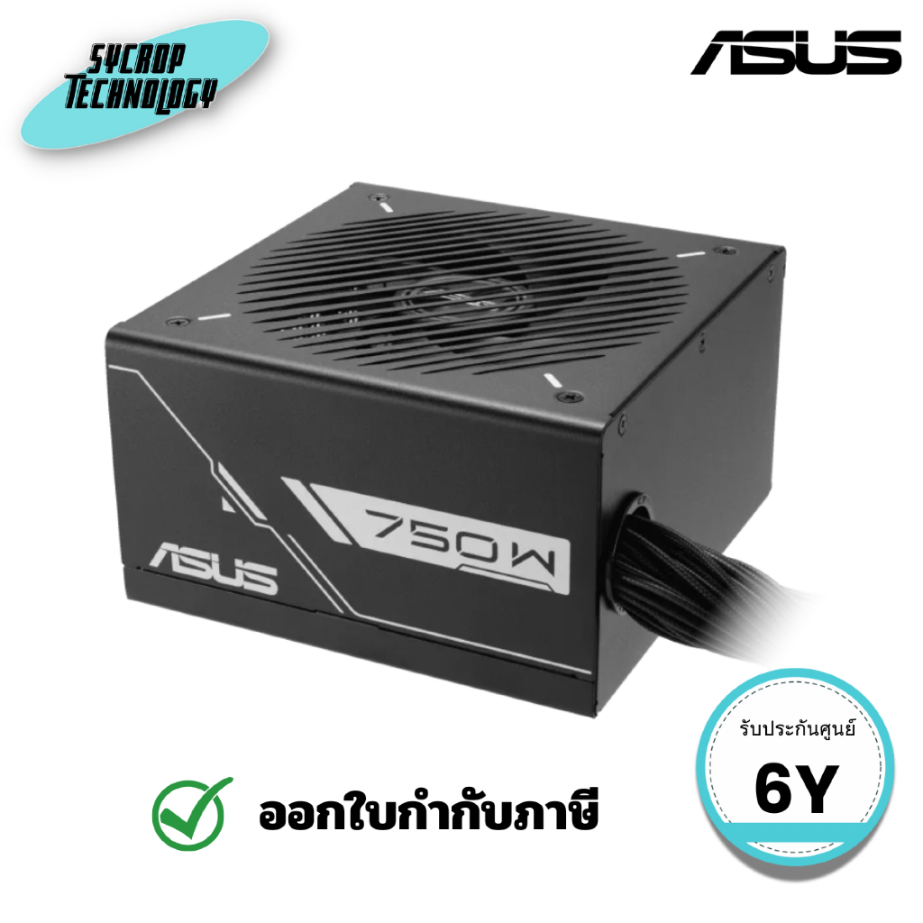 พาวเวอร์ซัพพลาย ASUS Prime 750W Bronze Power Supply (PRIME-750B) ประกันศูนย์