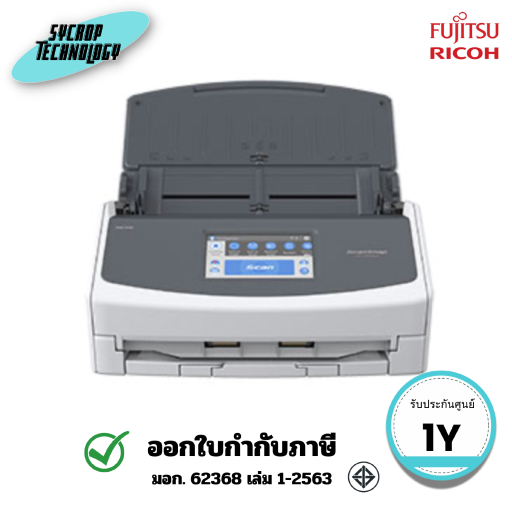 Ricoh (Fujitsu) เครื่องสแกนเอกสาร Scanner ScanSnap รุ่น iX1600 (RCH-iX1600) ประกันศูนย์​