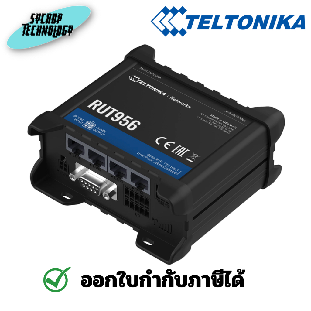 TELTONIKA รุ่น RUT956200505 4G LTE Mini ประกันศูนย์