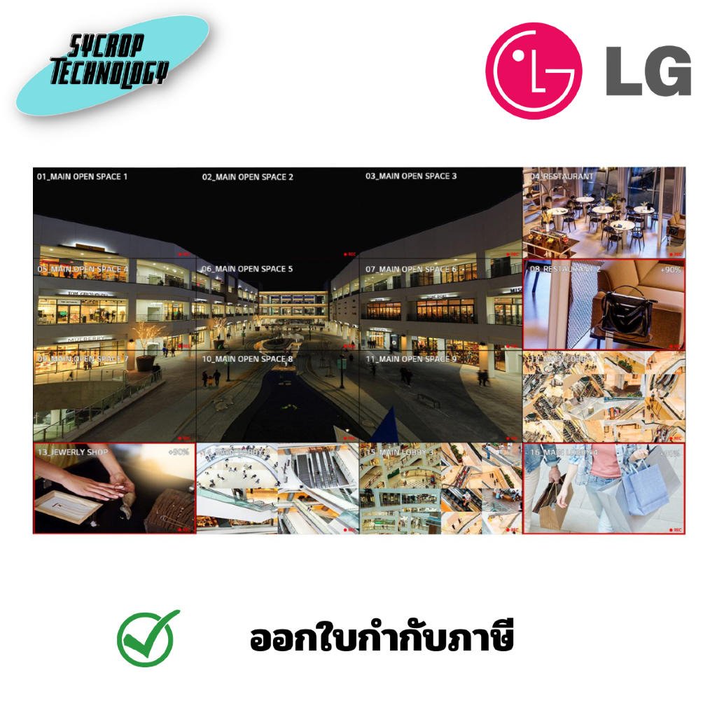 LG 55VSM5J-H 55" FHD VIDEO WALL 500 nits ประกันศูนย์