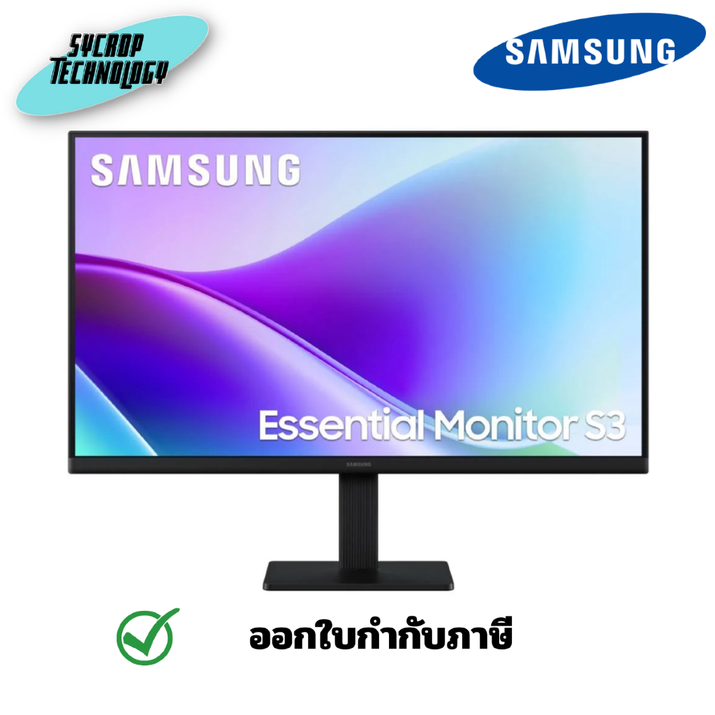 จอมอนิเตอร์ SAMSUNG รุ่น LS24F320GAEXXT ขนาด 24 นิ้ว (IPS FHD 120Hz) ประกันศูนย์