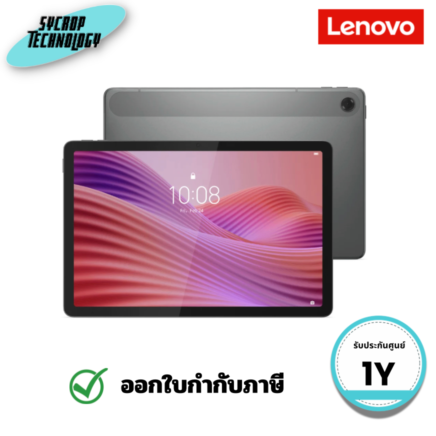 แท็บเล็ต Lenovo Tab TB311XU 10.1 นิ้ว (LNV-ZAEJ0148TH) รองรับ 4G LTE 4/128GB ประกันศูนย์