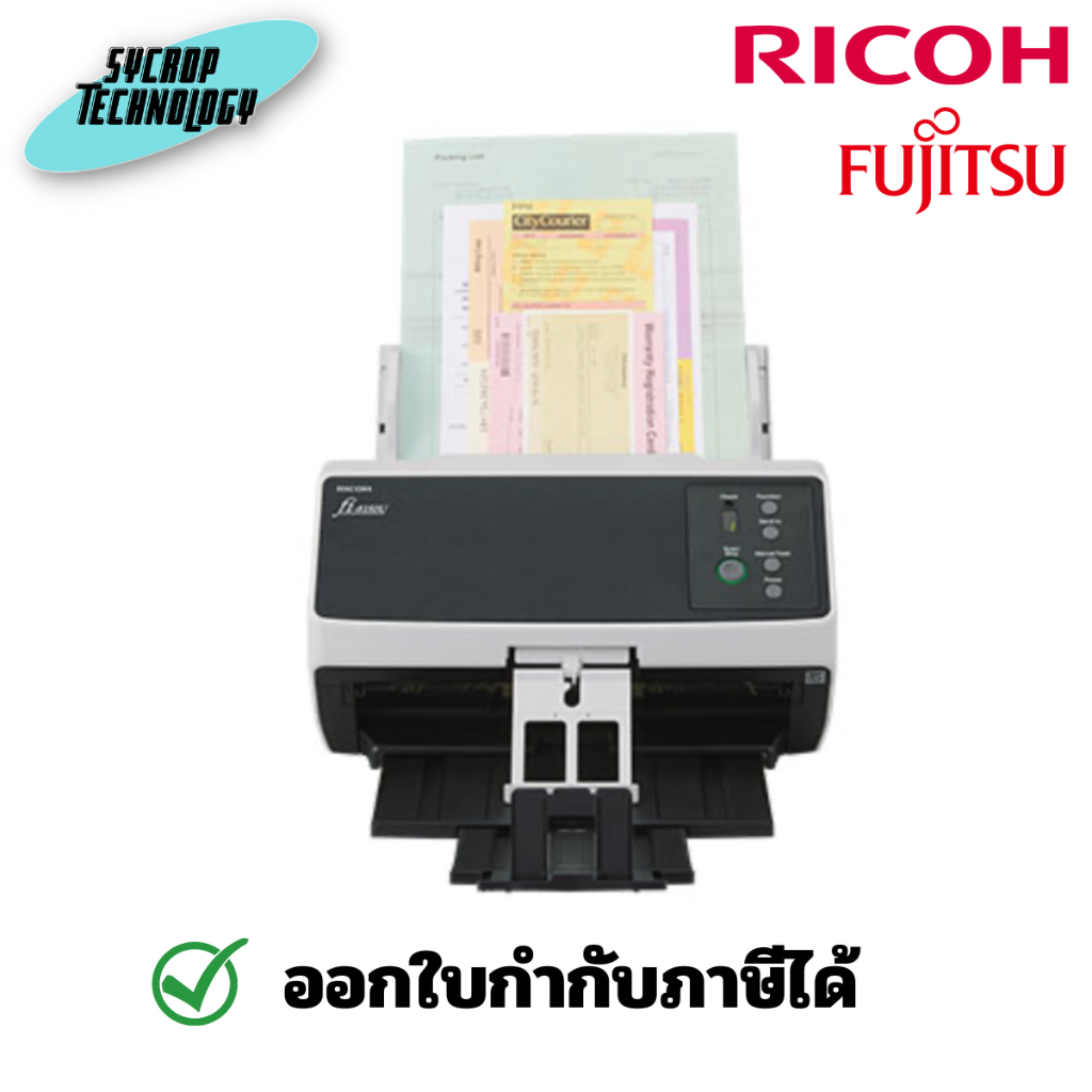 Ricoh (Fujitsu) เครื่องสแกนเอกสาร Image Scanner Fi-8150U ประกันศูนย์