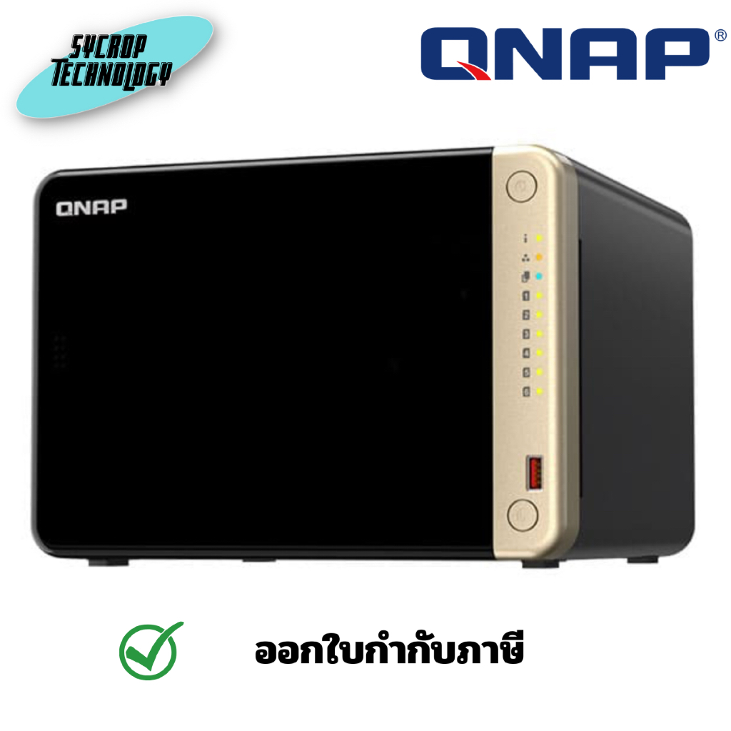 QNAP (TS-664-8G) Storage NAS 4-Cores 2.9GHz/8GB/6-Bay ประกันศูนย์