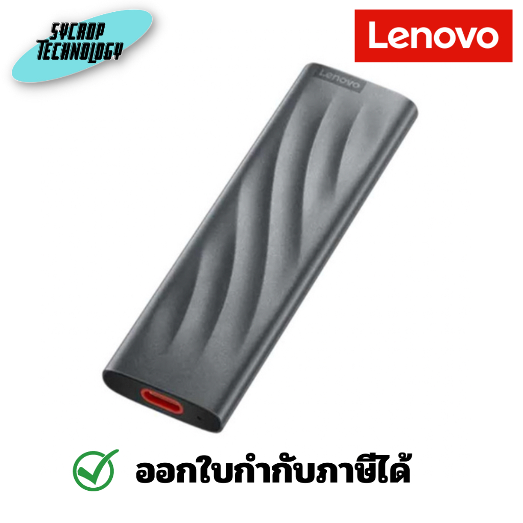 Lenovo SSD พกพา PS8 1TB (GXB1M24160) Storm Grey ประกันศูนย์