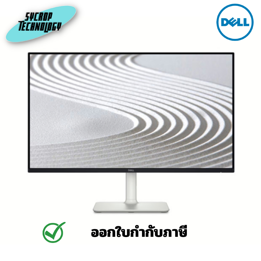 DELL Monitor รุ่น S2425HS ขนาด 23.8 นิ้ว (IPS, HDMI) 100Hz จอมอนิเตอร์ ประกันศูนย์