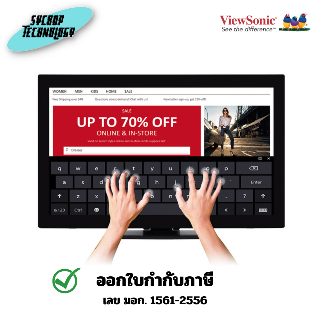 จอมอนิเตอร์ทัชสกิน Viewsonic รุ่น TD2760 27 นิ้ว 10-point Touch Screen Monitor ประกันศูนย์