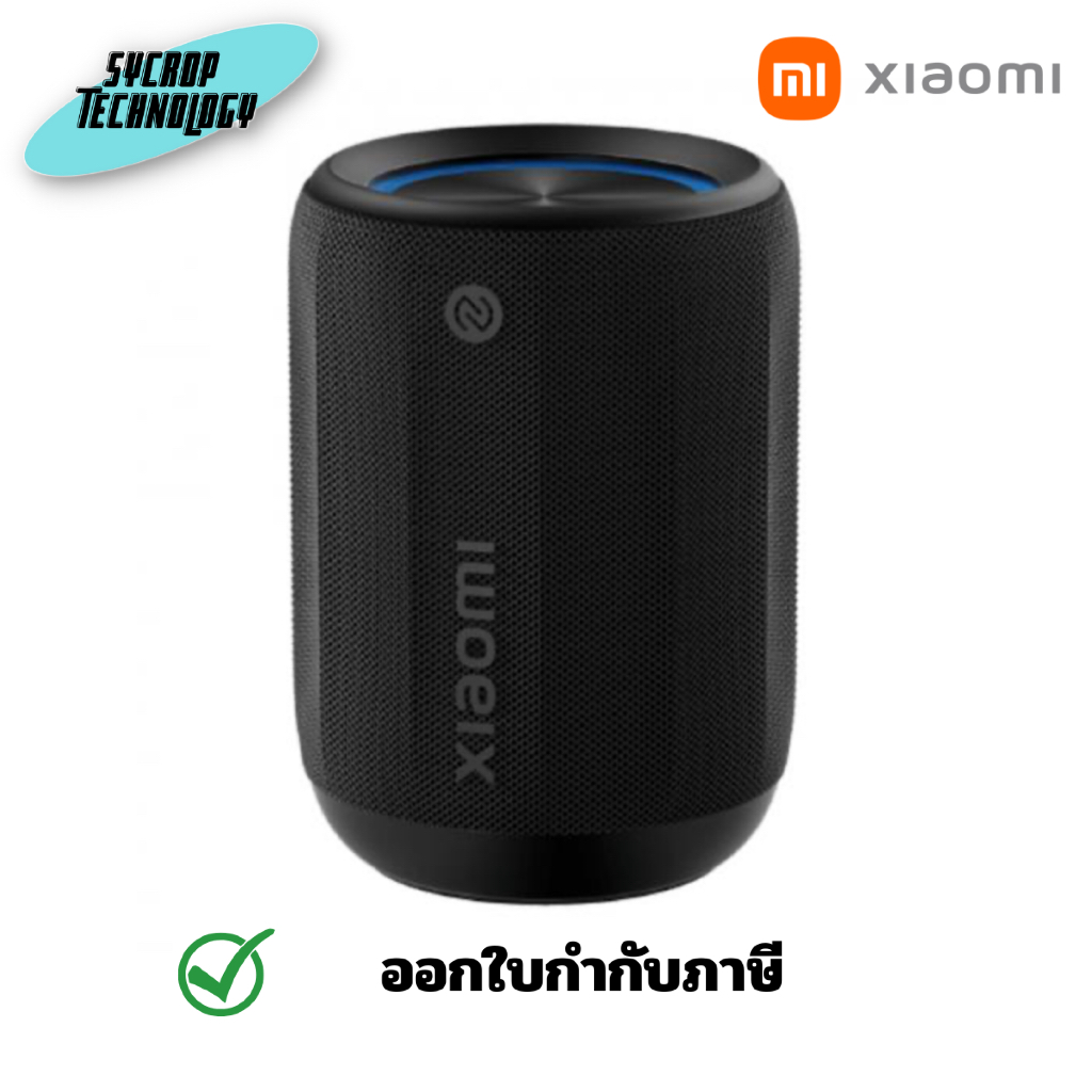 ลำโพงบลูทูธ Xiaomi Bluetooth Speaker Mini ประกันศูนย์