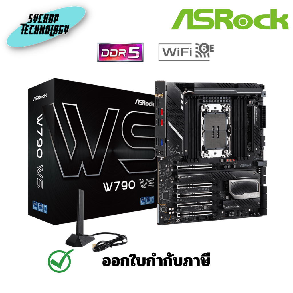 ASROCK Motherboard W790 WS Intel CPU XEON LGA4677 W790 Chipset DDR5 EATX เมนบอร์ด ประกันศูนย์