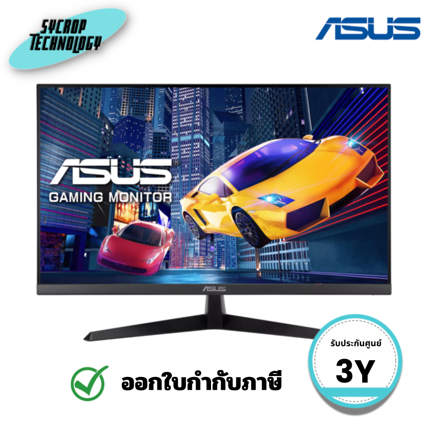 จอมอนิเตอร์ ASUS รุ่น VY279HG2 Eye Care 27 นิ้ว พาเนล IPS รีเฟรชเรต 144Hz ประกันศูนย์