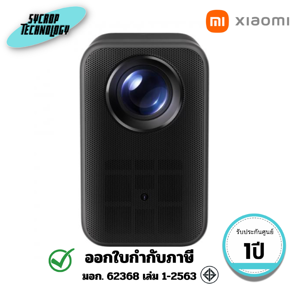 (XMI-BHR07SXTH) XIAOMI โปรเจคเตอร์ รุ่น Smart L1 Pro ประกันศูนย์