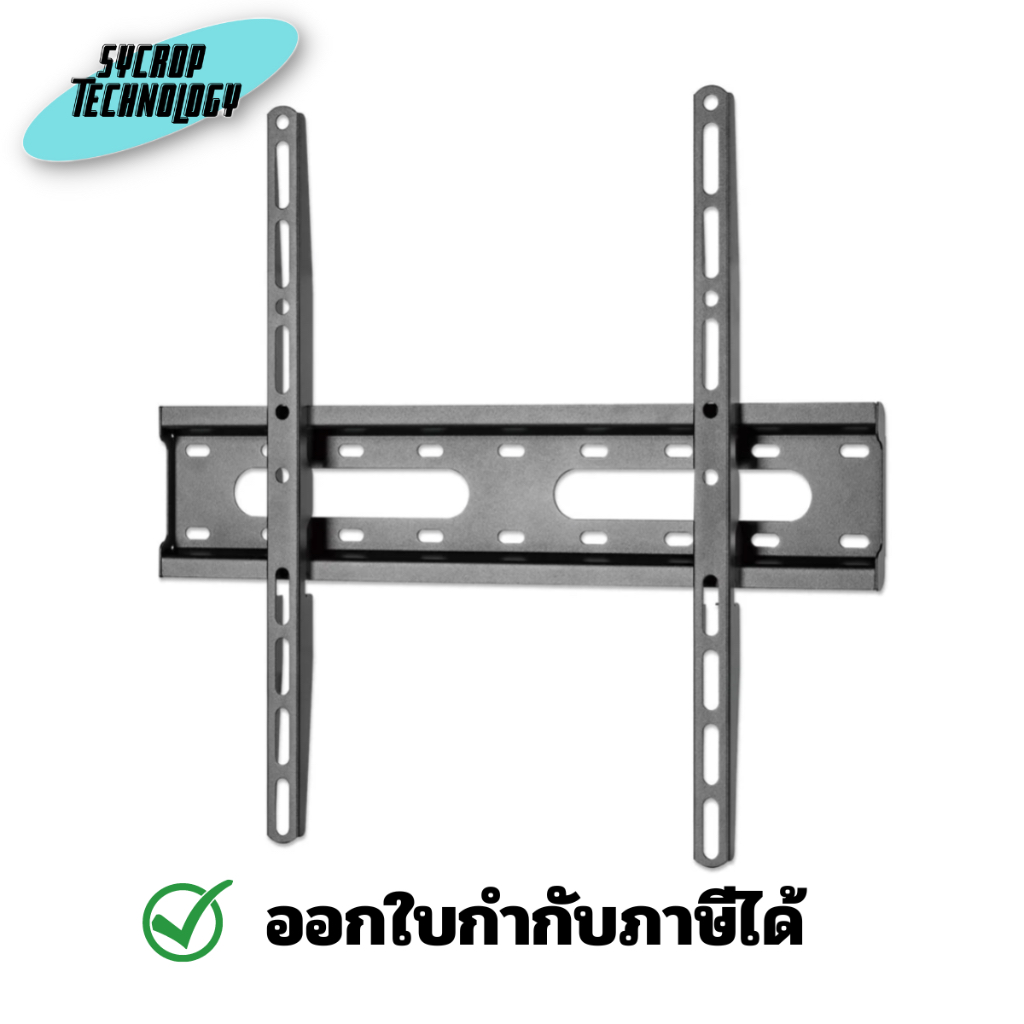 Manhattan Low-Profile Fixed TV Wall Mount (462266)