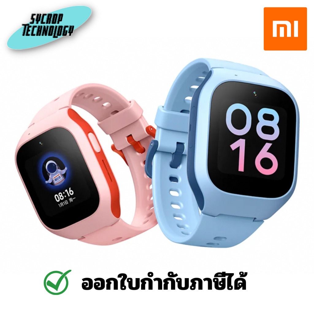 Xiaomi สมาร์ทวอทช์ Smart Kids Watch Peach ประกันศูนย์ - Peach