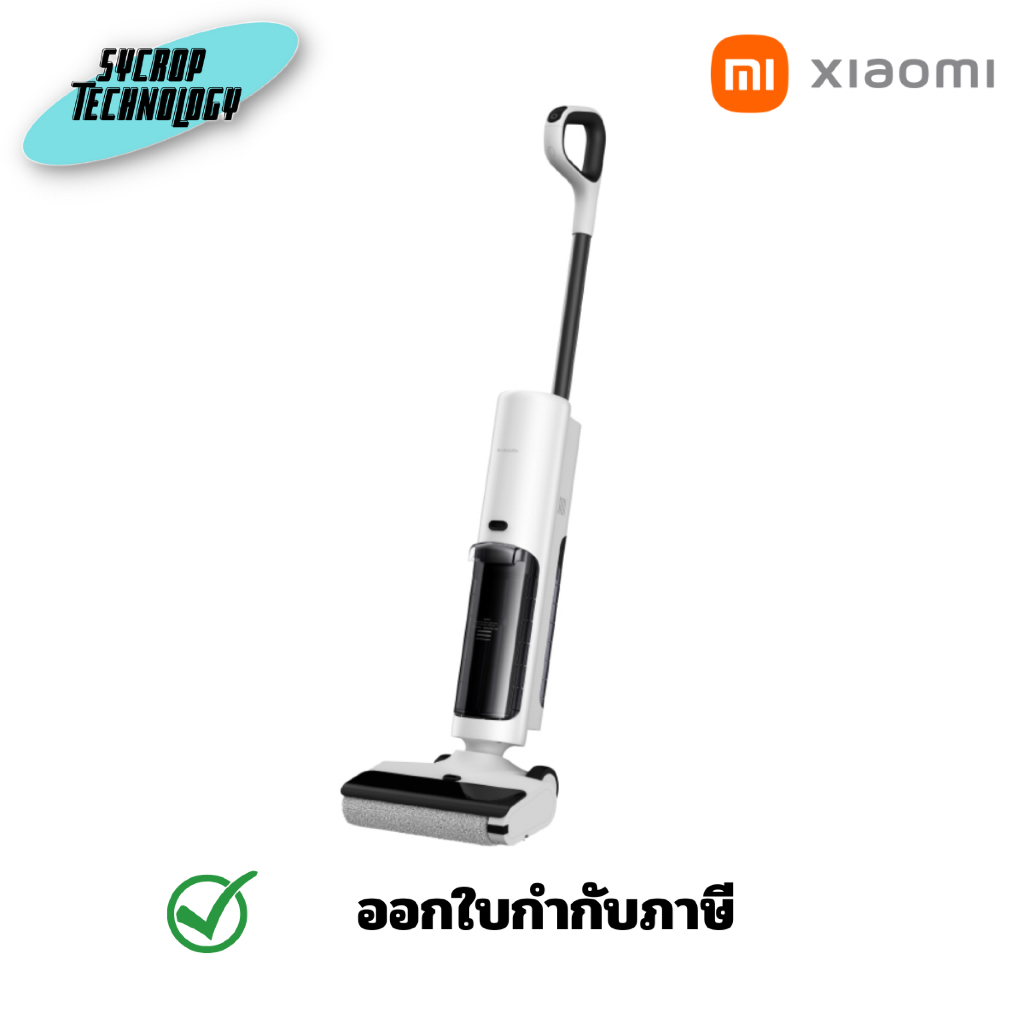 Xiaomi Truclean W20 Vacuum เสียวหมี่ เครื่องดูดฝุ่นถูบ้านไร้สาย รุ่น W20 ประกันศูนย์