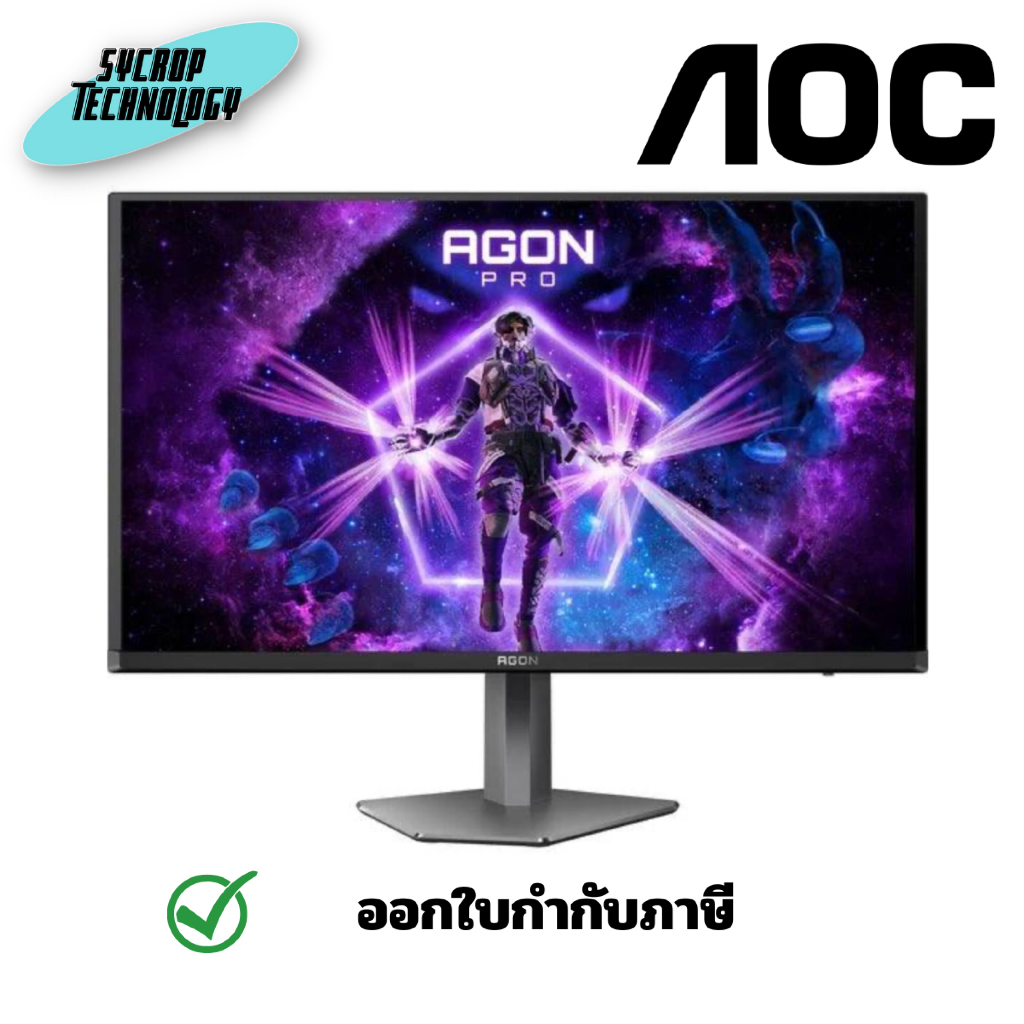 AOC จอมอนิเตอร์ AG276QZD2/67 26.7 นิ้ว OLED 240Hz ประกันศูนย์