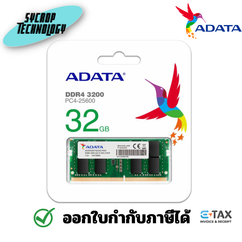 ADATA แรมโน้ตบุ๊ค Ram Notebook DDR4 32GB/3200MHz.CL22 (32GBX1) SODIMM ประกันศูนย์
