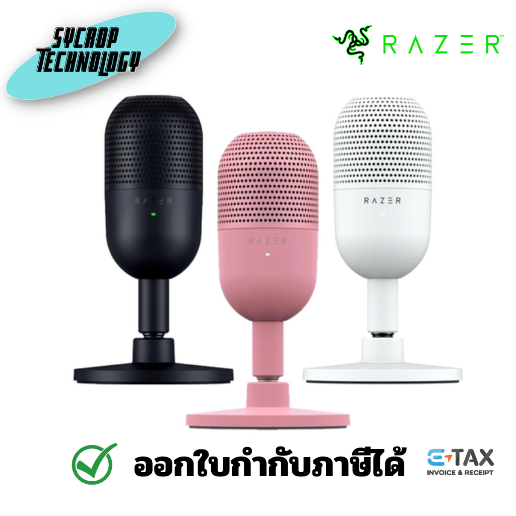 Razer ไมโครโฟน Seiren V3 Mini Microphone รับประกันศูนย์ - ขาว