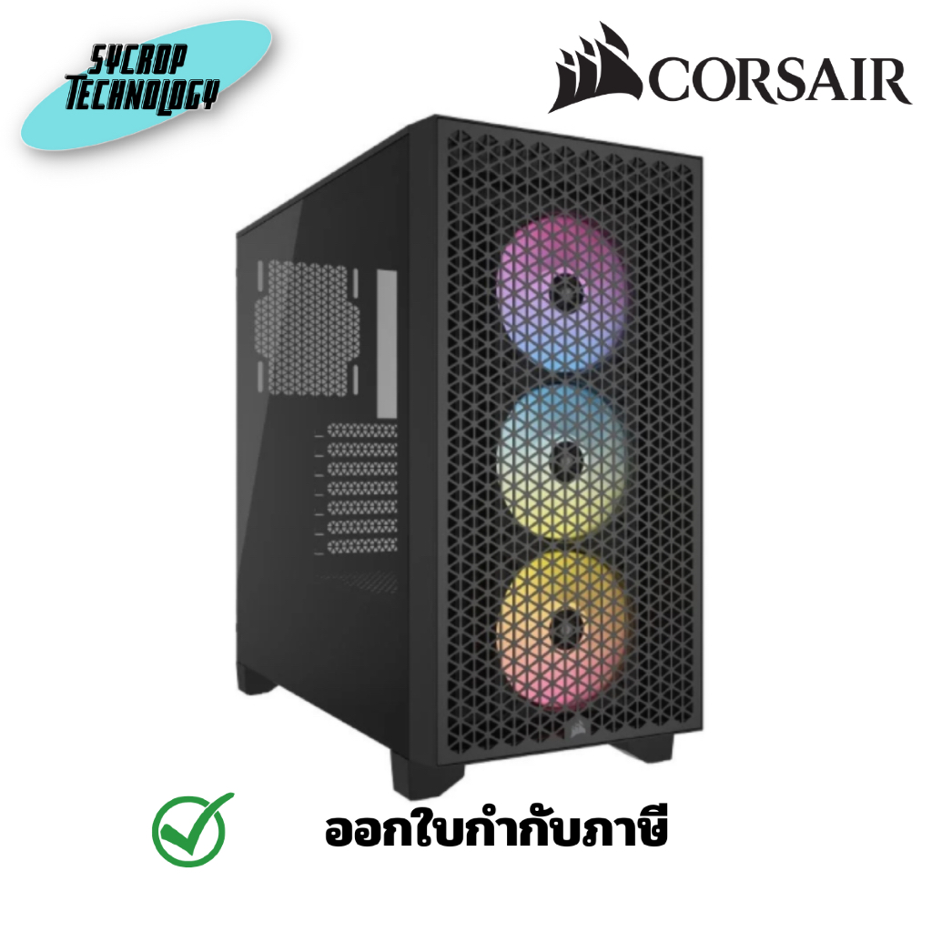 CORSAIR 3000D RGB AIRFLOW (ATX) CASE (เคส) ประกันศูนย์