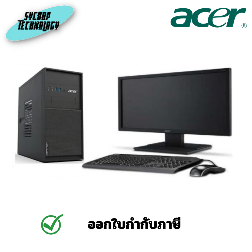Acer Computer PC Veriton M200 (UD.301ST.001) พร้อมจอ ประกันศูนย์