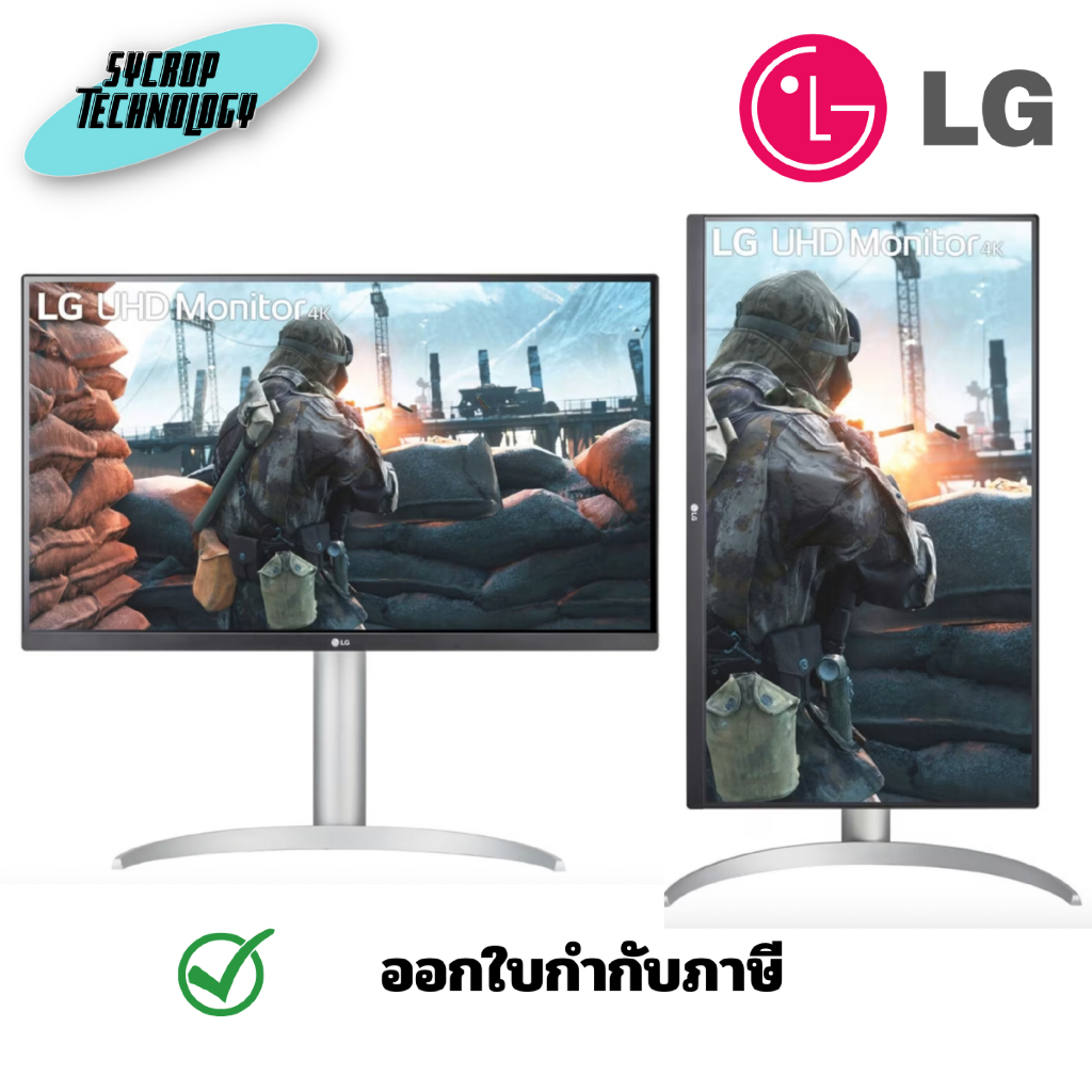 LG จอมอนิเตอร์ 27 นิ้ว UHD 4K IPS รุ่น 27UP650-W VESA DisplayHDR ประกันศูนย์