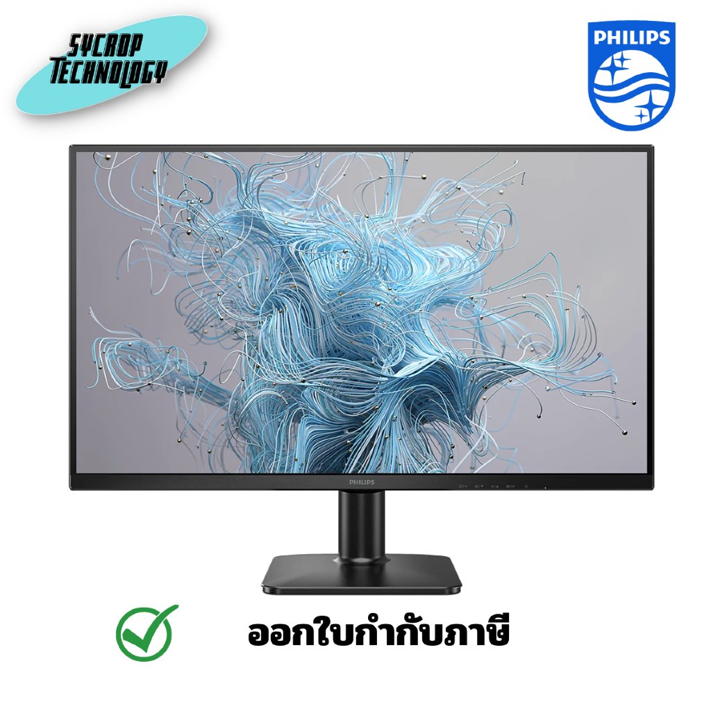 PHILIPS 27E2N1500/67 27 นิ้ว  IPS 180Hz จอมอนิเตอร์ ประกันศูนย์
