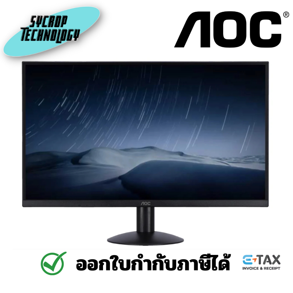 AOC MONITOR 27B30H/67/ IPS 100Hz จอมอนิเตอร์ประกันศูนย์