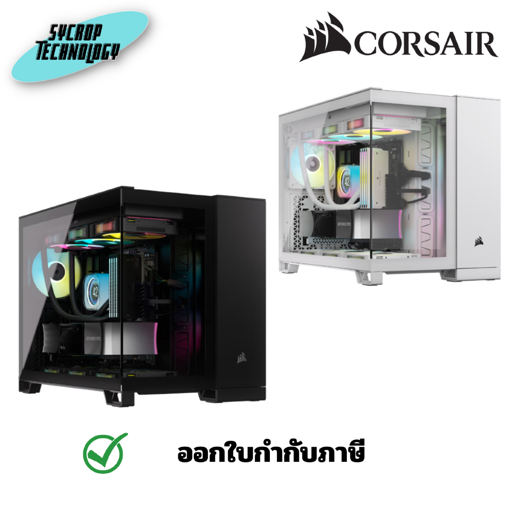 CORSAIR 2500X LINK TG mATX Mid Tower เคสคอมพิวเตอร์ ประกันศูนย์ - ดำ