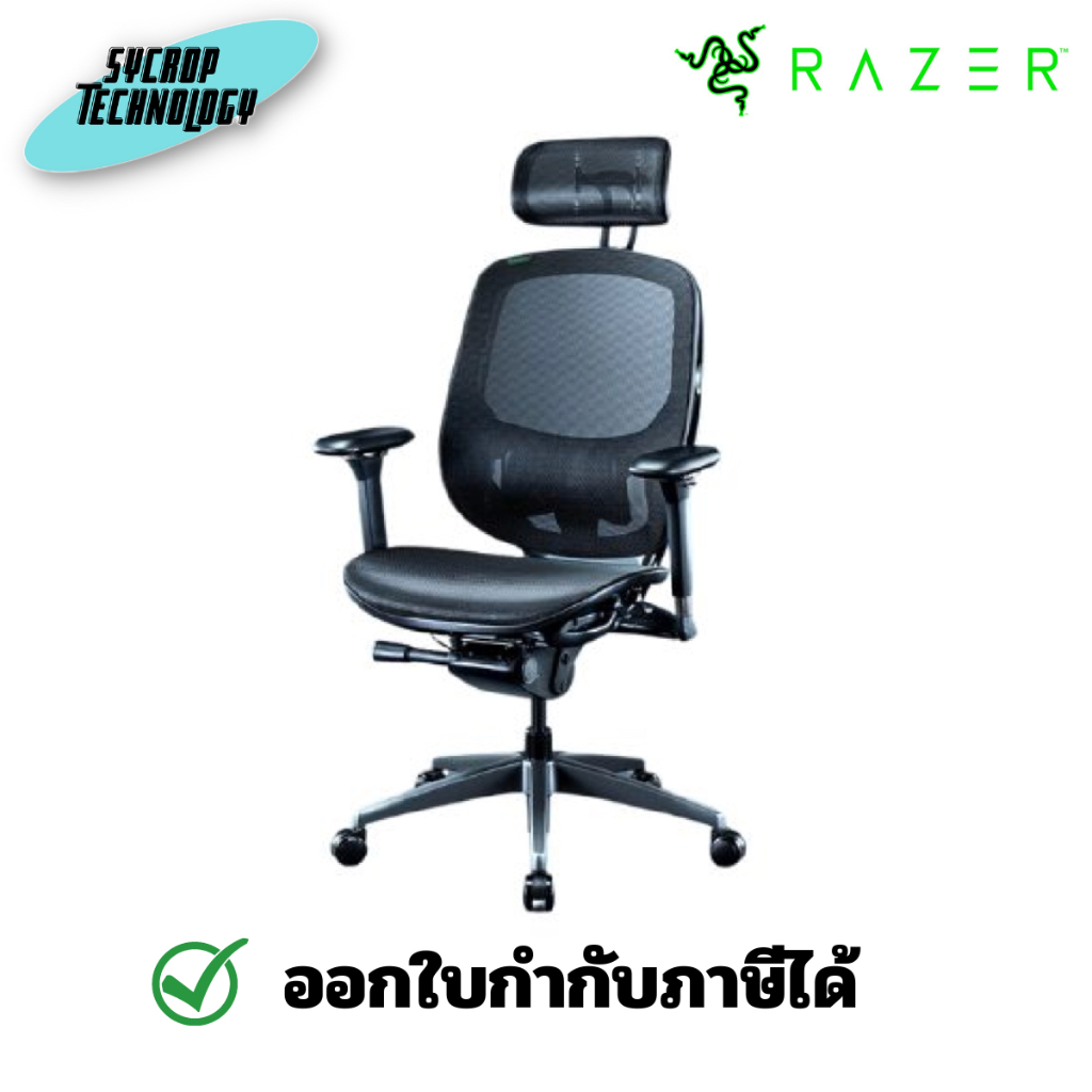 Razer เก้าอี้เกมมิ่ง รุ่น Fujin Pro ประกันศูนย์