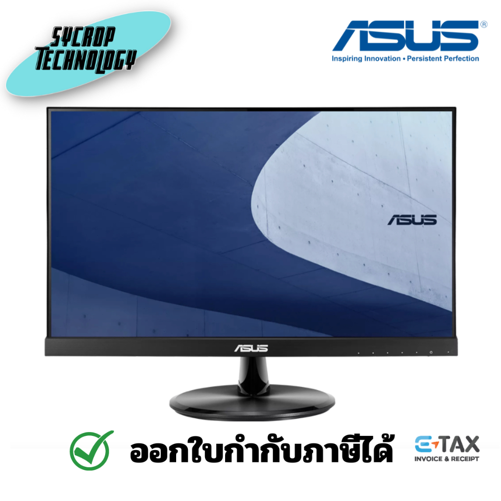 Asus มอนิเตอร์ 21.5 นิ้ว C2221HE IPS FHD Monitor 75Hz 5ms HDMI VGA รับประกันศูนย์